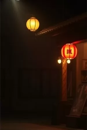 青春片《第七个夏天》竖版封面：海边堤坝与两辆并排的单车