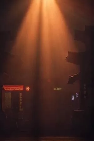 犯罪剧《四月的证词》竖版封面：审讯室单面镜与桌上的录音笔